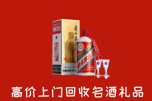合肥市回收茅台酒
