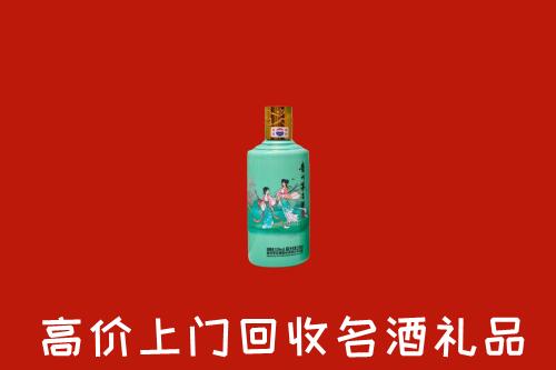高价求购：合肥市回收24节气茅台酒