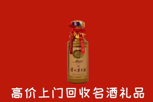 高价求购：合肥市回收30年茅台酒