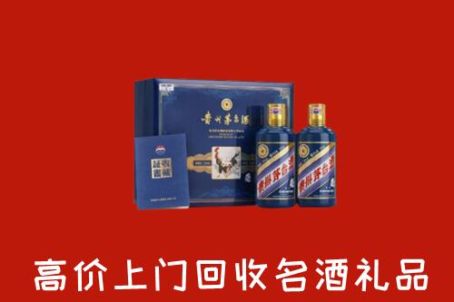 合肥市回收生肖茅台酒