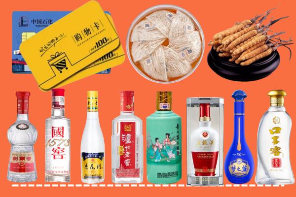 合肥市回收烟酒